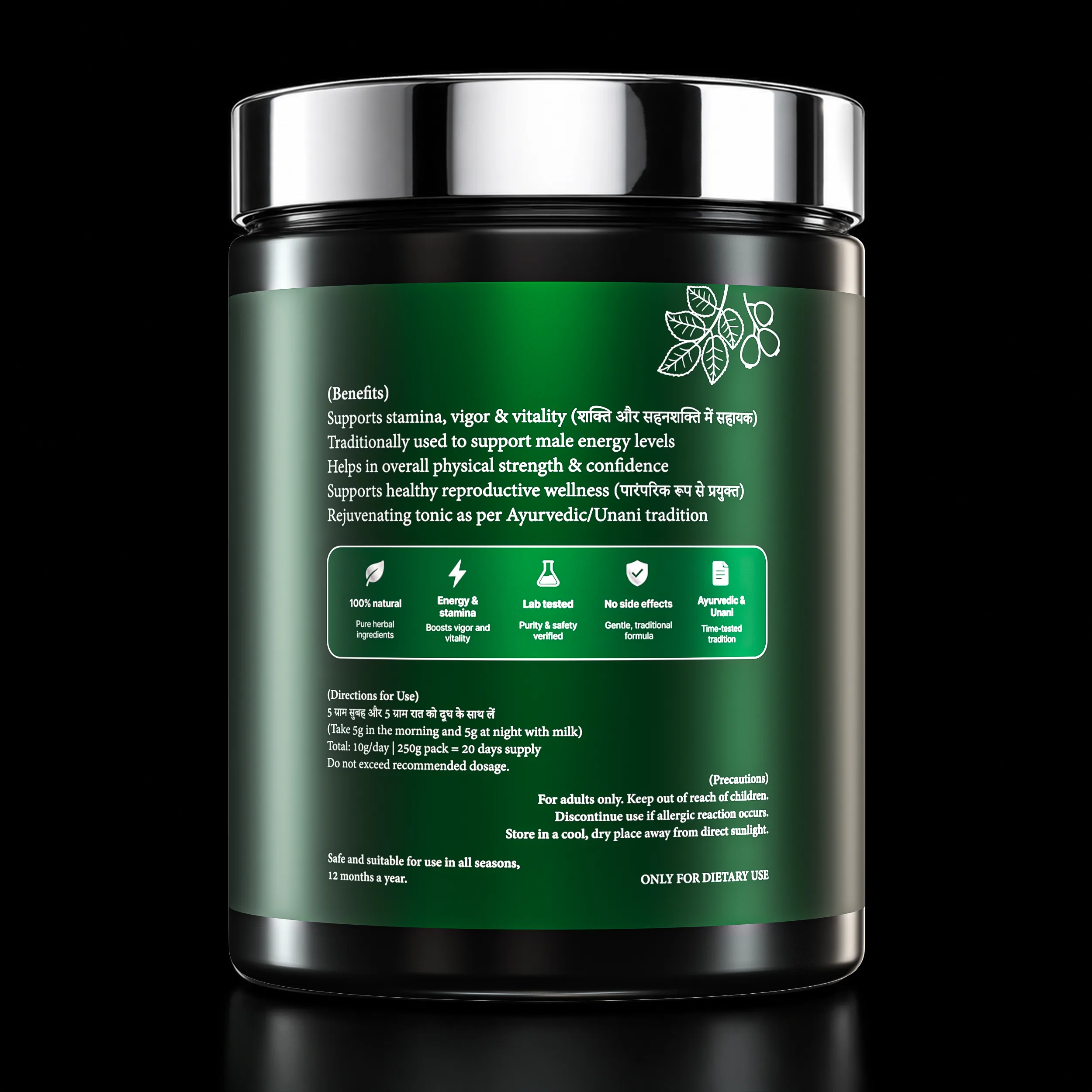 1. Joshakti Herbal Powder