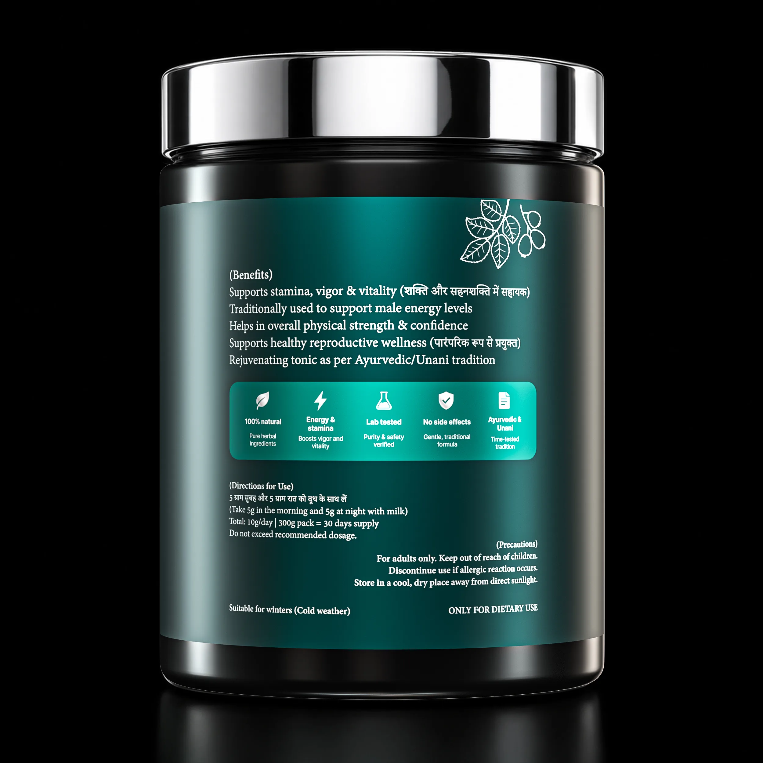 1. Joshakti (Gold) Herbal Powder